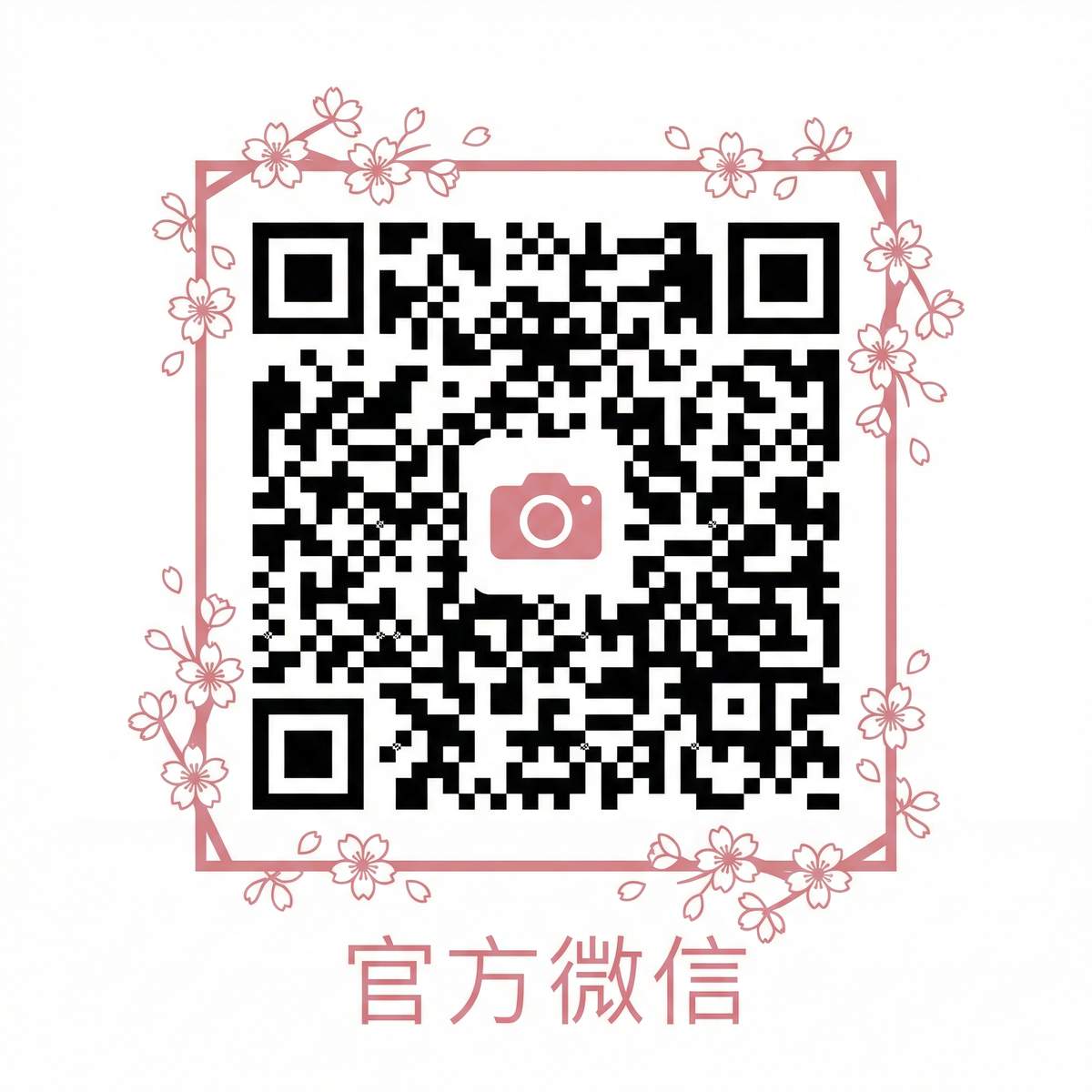 高清3D动漫公众号二维码
